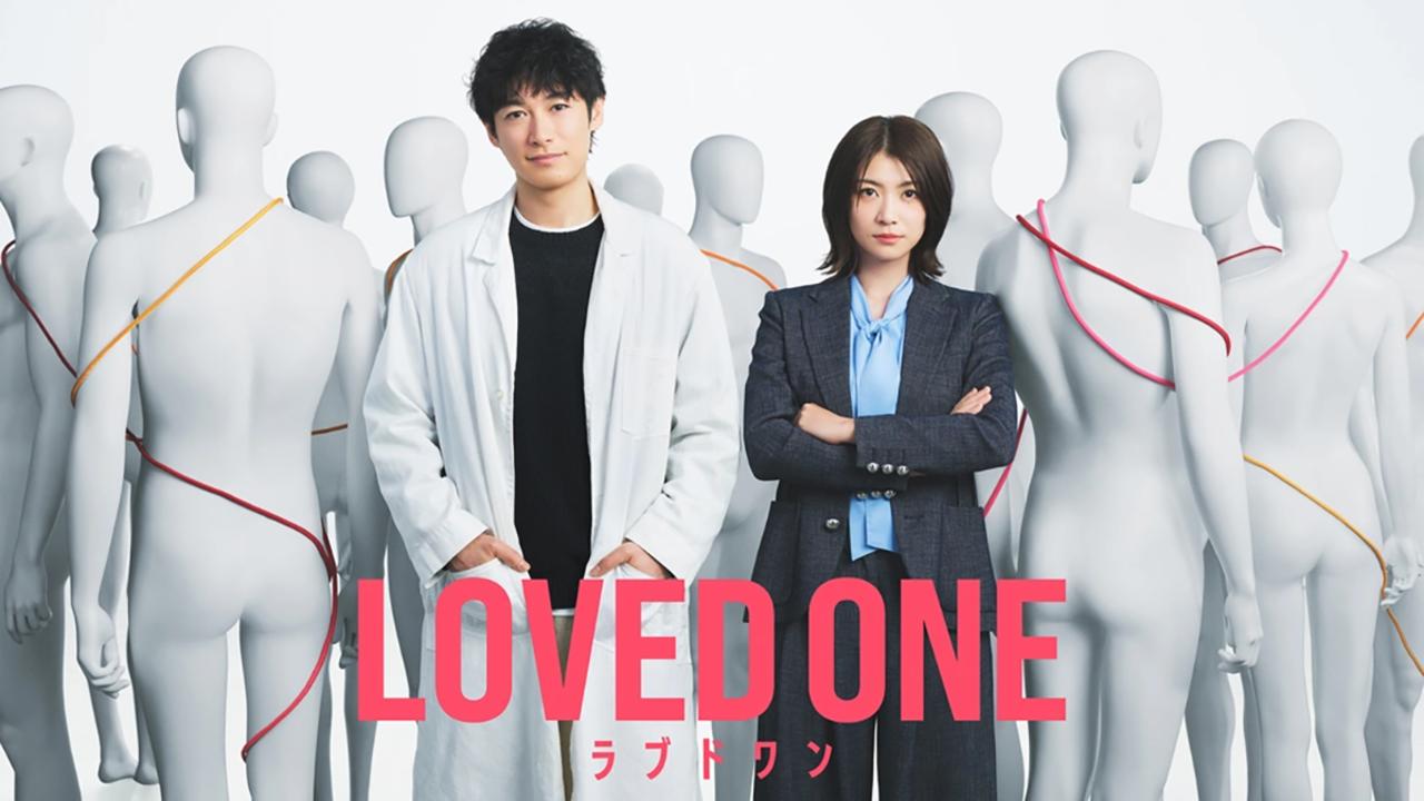 مسلسل الراحلون Loved One مترجم