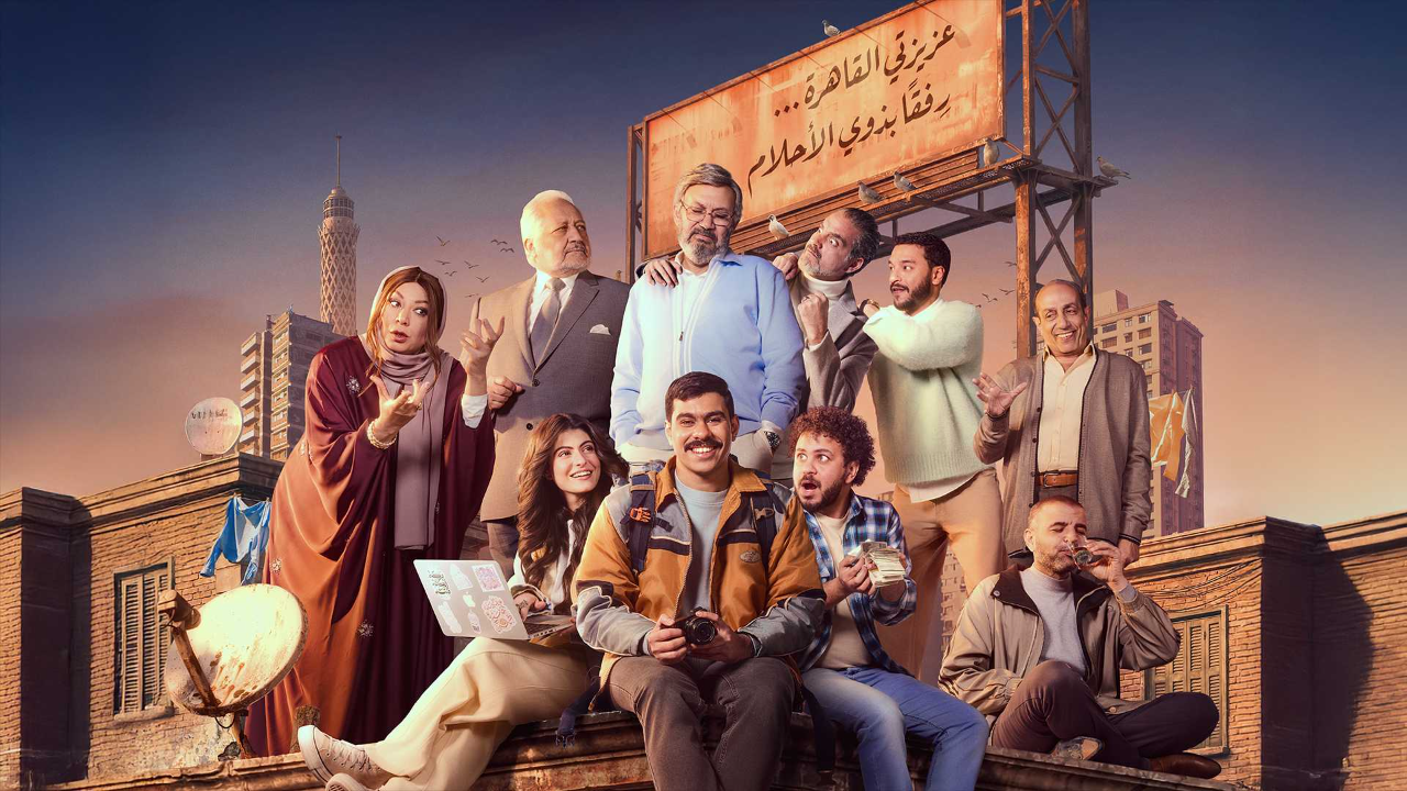 مسلسل فخر الدلتا الحلقة 2 الثانية